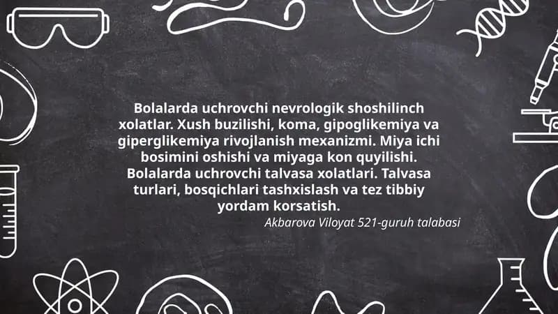 Bolalarda uchrovchi nevrologik shoshilinch xolatlar