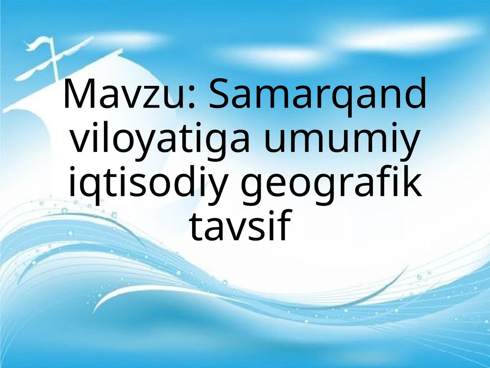 Samarqand viloyatiga umumiy iqtisodiy geografik tavsif