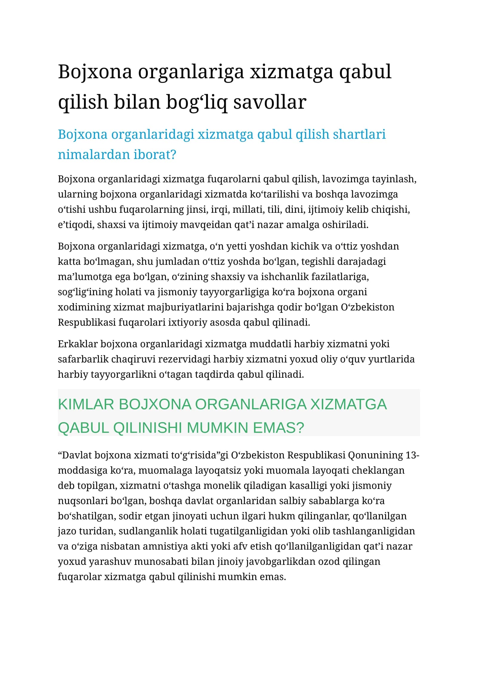 Bojxona organlariga xizmatga qabul qilish bilan bogʻliq savollar