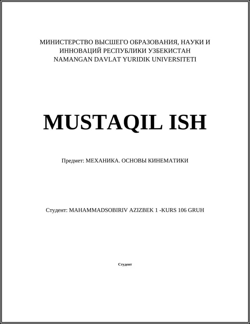 МЕХАНИКА. ОСНОВЫ КИНЕМАТИКИ