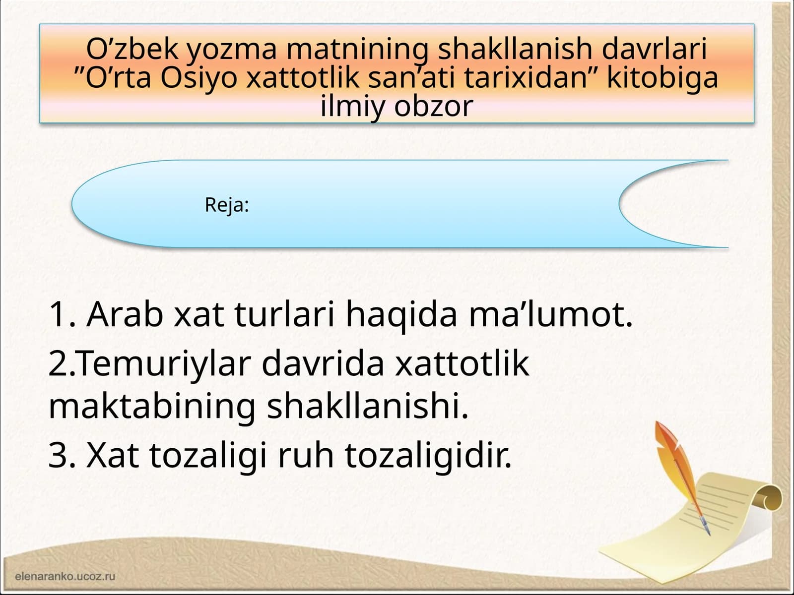 O’zbek yozma matnining shakllanish davrlari ”O’rta Osiyo xattotlik san’ati tarixidan” kitobiga ilmiy obzor