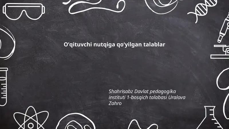 Oʻqituvchi nutqiga qoʻyilgan talablar