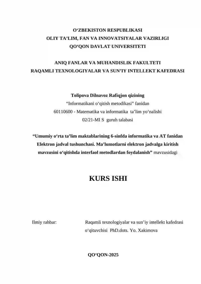 Elektron jadval tushunchasi
