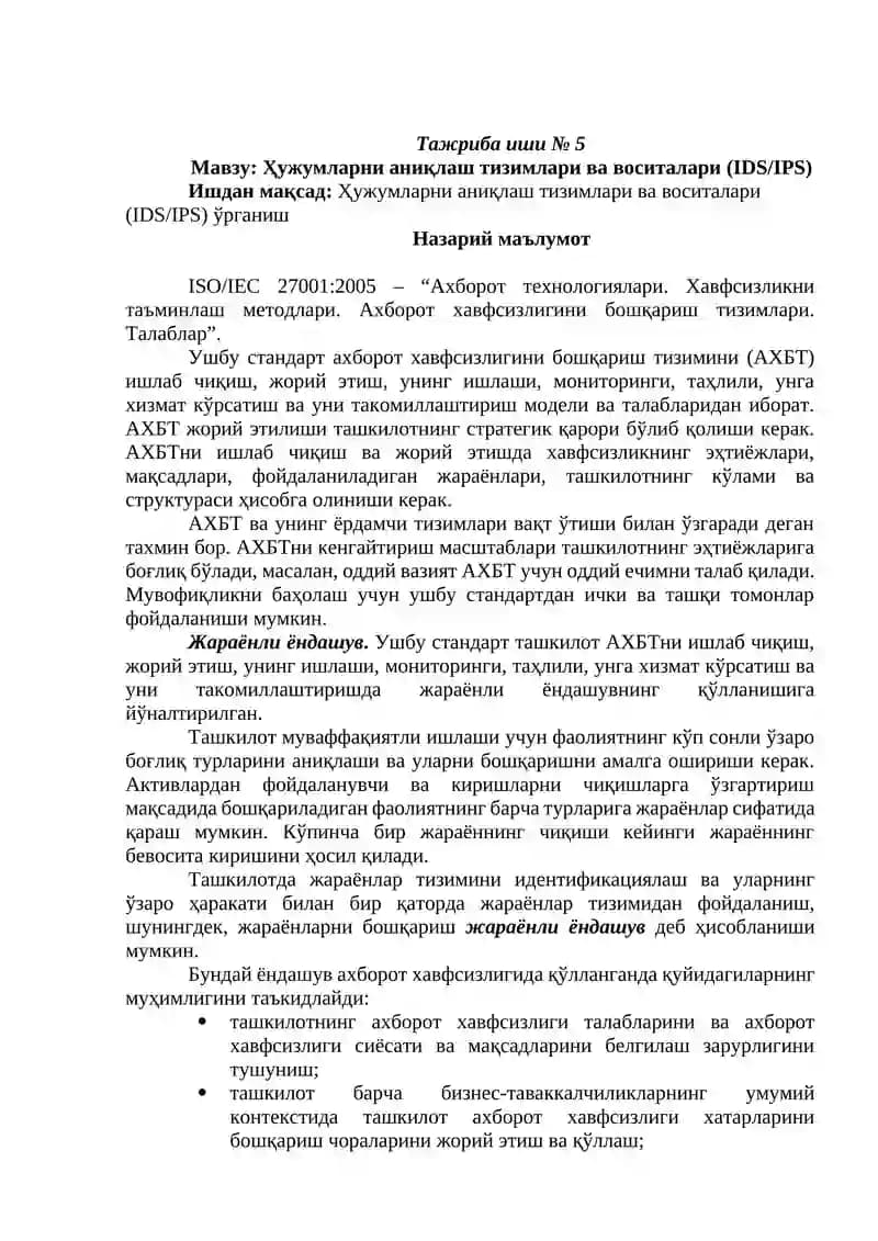 Ҳужумларни аниқлаш тизимлари ва воситалари (IDS/IPS)