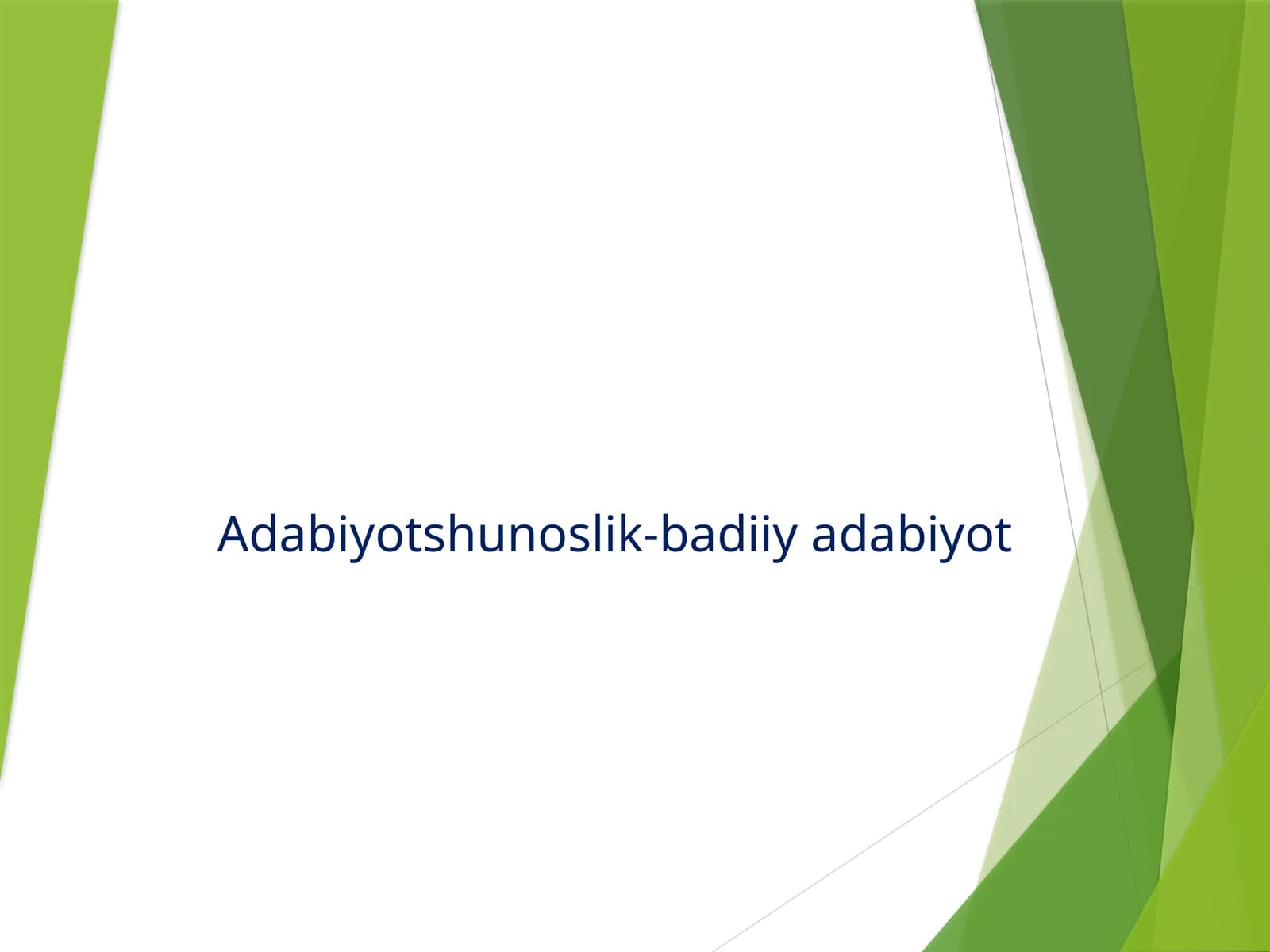 Adabiyotshunoslik-badiiy adabiyot