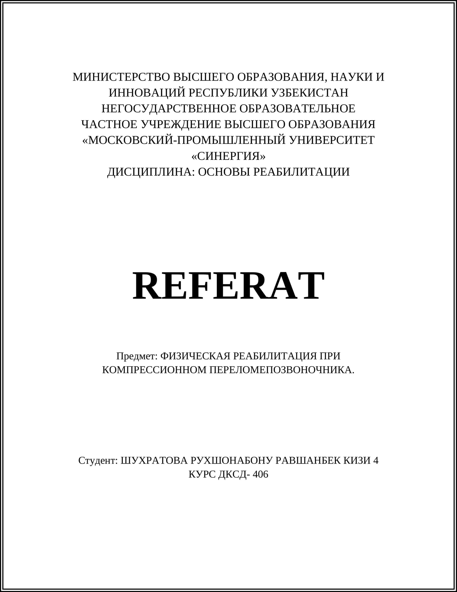 ДИСЦИПЛИНА: ОСНОВЫ РЕАБИЛИТАЦИИ REFERAT