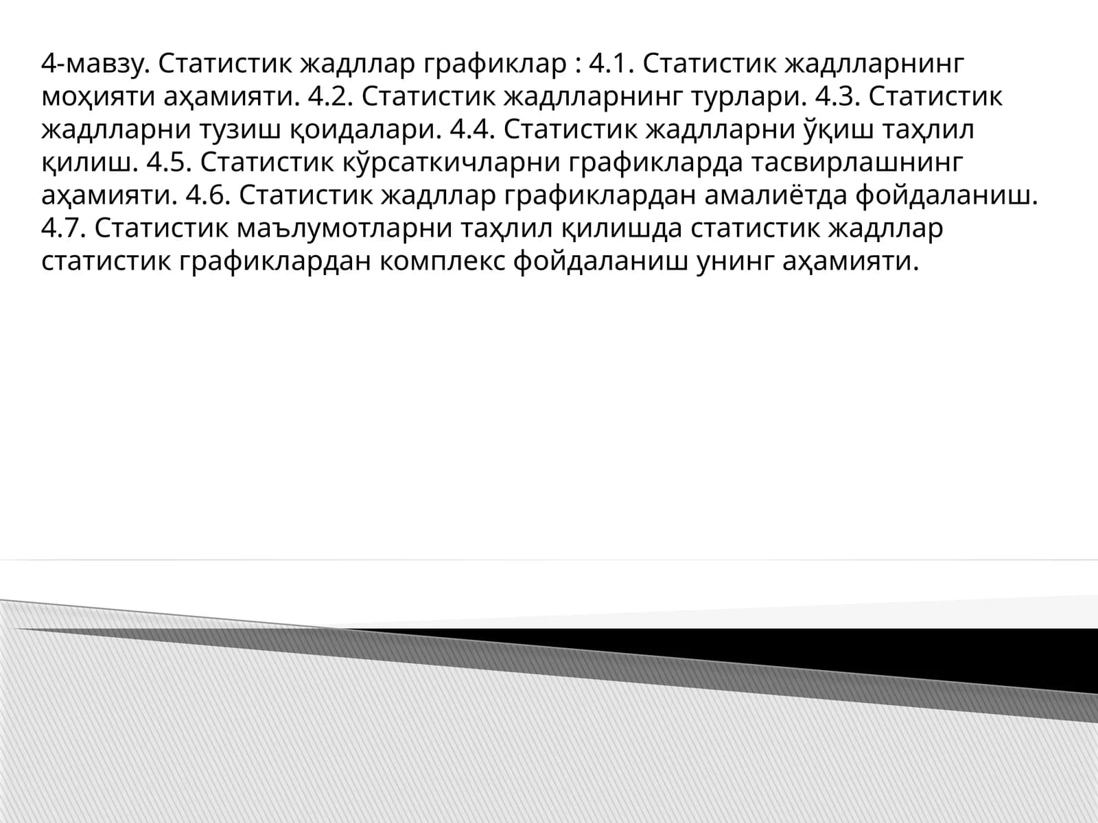 Статистик жадллар графиклар