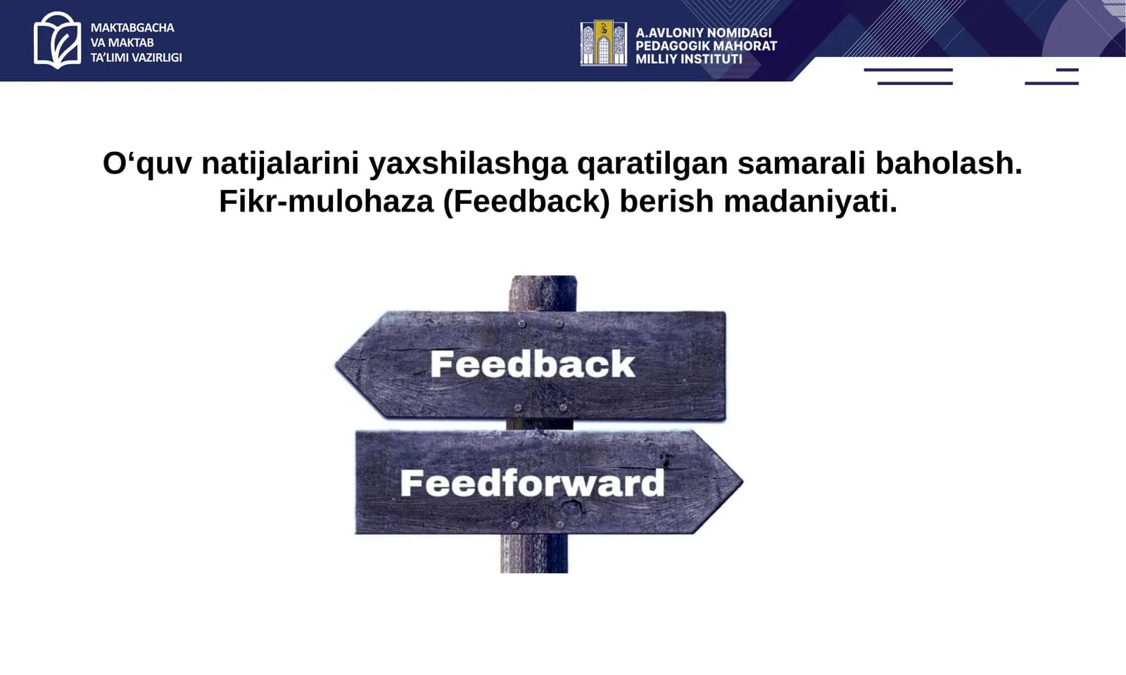 O‘quv natijalarini yaxshilashga qaratilgan samarali baholash. Fikr-mulohaza (Feedback) berish madaniyati.