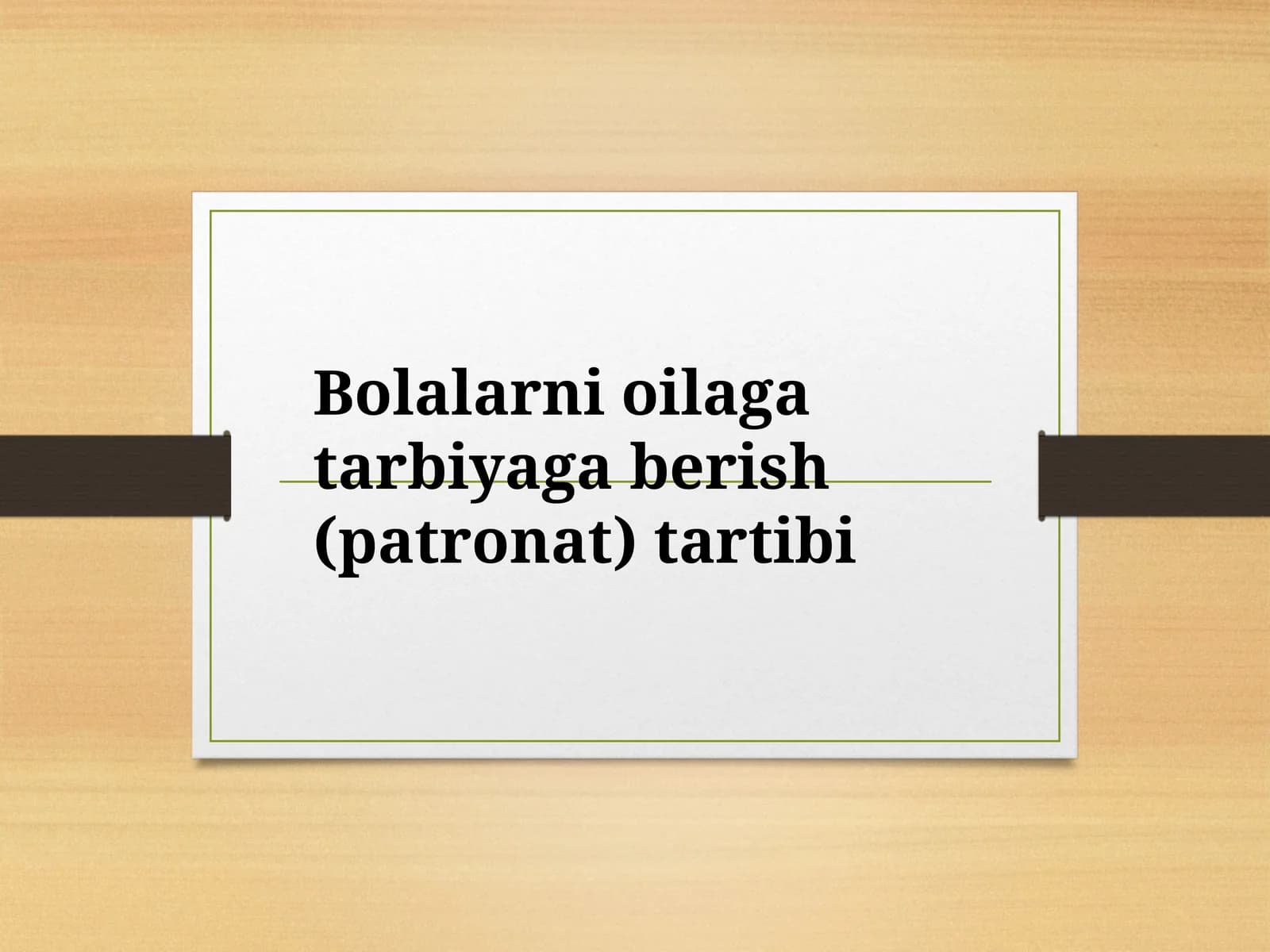Bolalarni oilaga tarbiyaga berish (patronat) tartibi