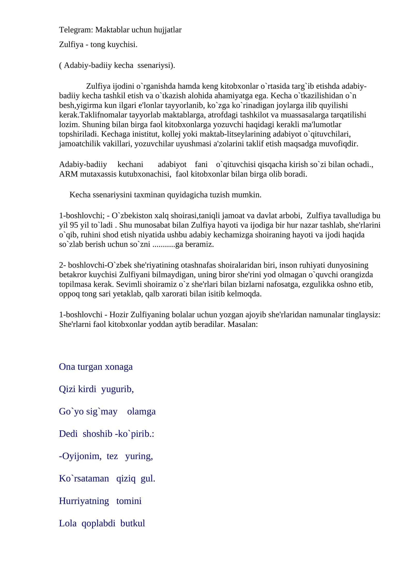 Zulfiya - tong kuychisi. (Adabiy-badiiy kecha ssenariysi)