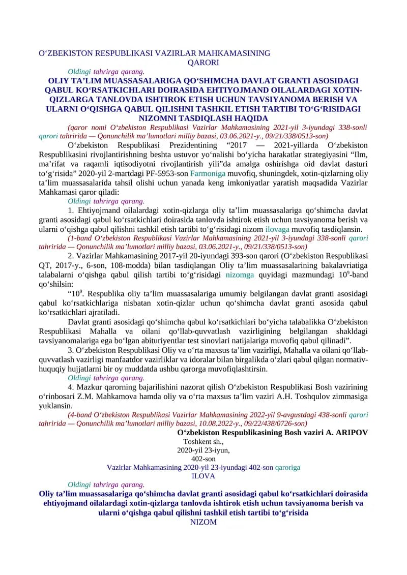 OLIY TA’LIM MUASSASALARIGA QO‘SHIMCHA DAVLAT GRANTI ASOSIDAGI QABUL KO‘RSATKICHLARI DOIRASIDA EHTIYOJMAND OILALARDAGI XOTIN-QIZLARGA TANLOVDA ISHTIROK ETISH UCHUN TAVSIYANOMA BERISH VA ULARNI O‘QISHGA QABUL QILISHNI TASHKIL ETISH TARTIBI TO‘G‘RISIDAGI NIZOMNI TASDIQLASH HAQIDA