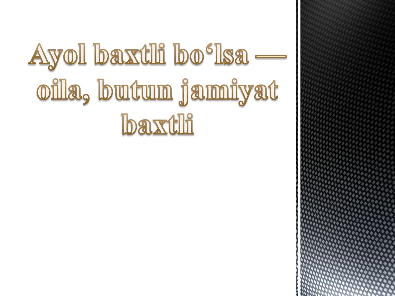 Ayol baxtli bo‘lsa — oila, butun jamiyat baxtli