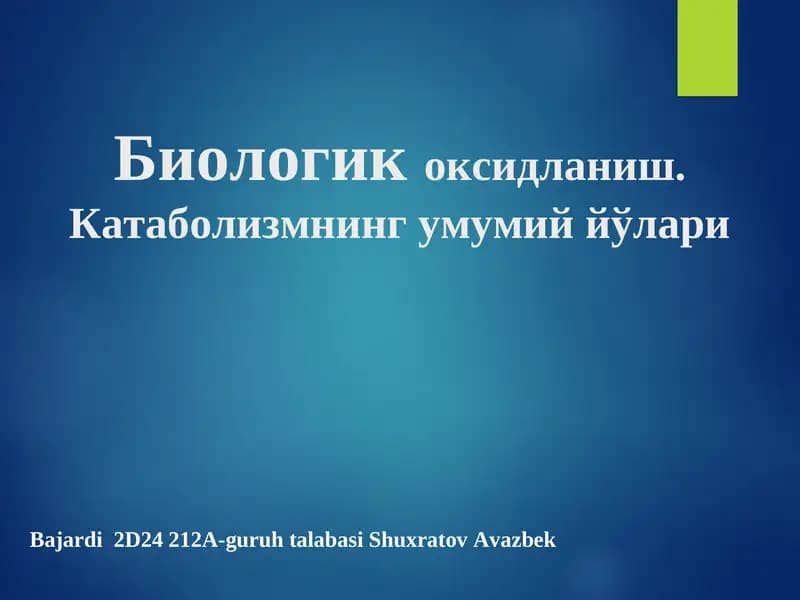 Биологик оксидланиш