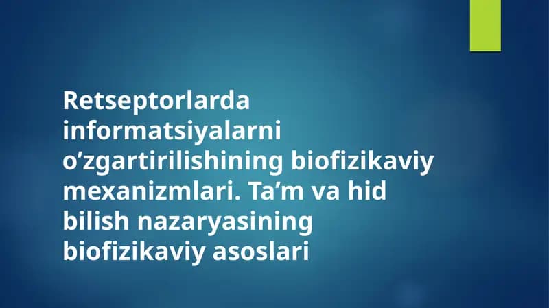 Retseptorlarda informatsiyalarni o’zgartirilishining biofizikaviy mexanizmlari. Ta’m va hid bilish nazaryasining biofizikaviy asoslari