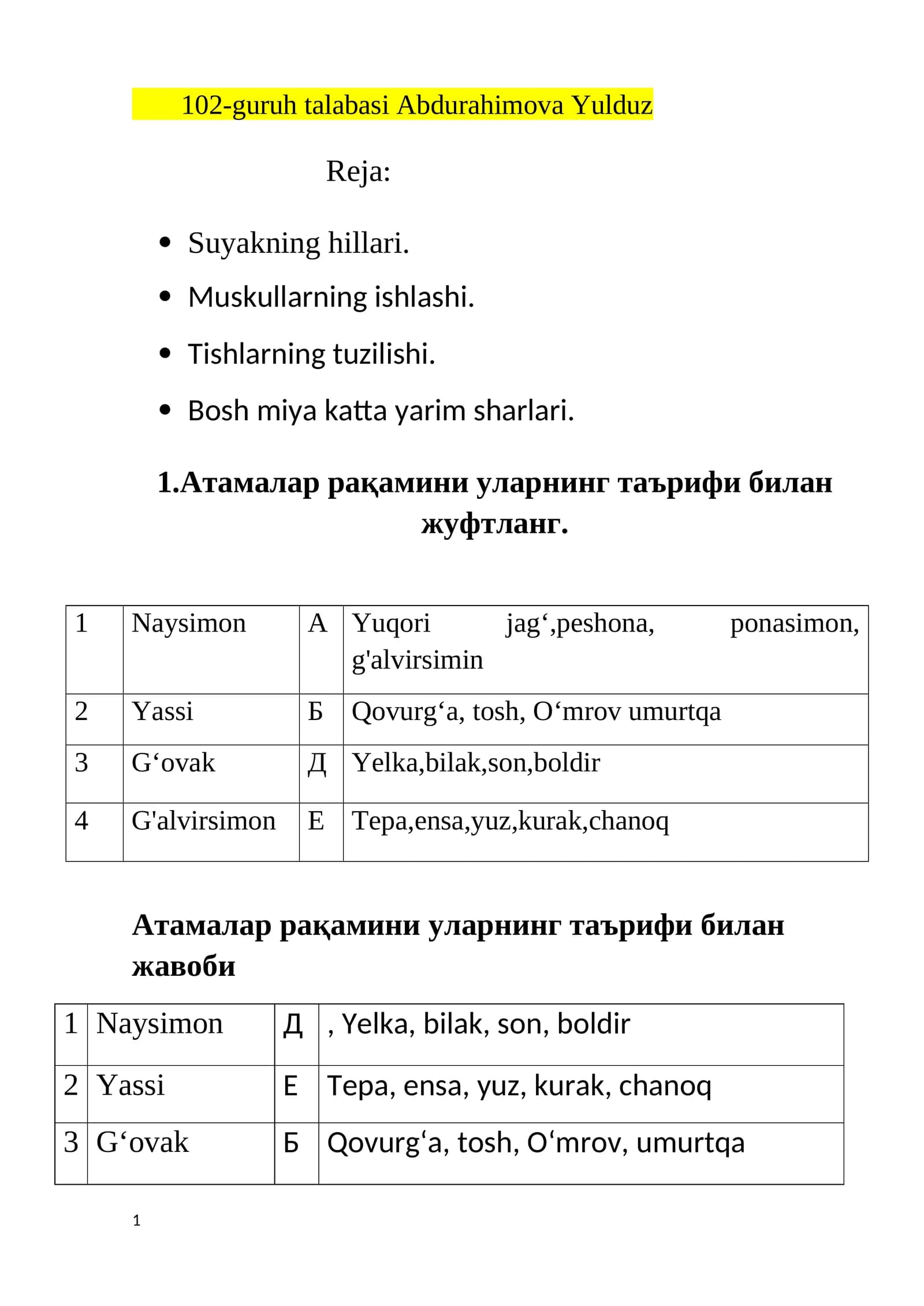Suyakning hillari