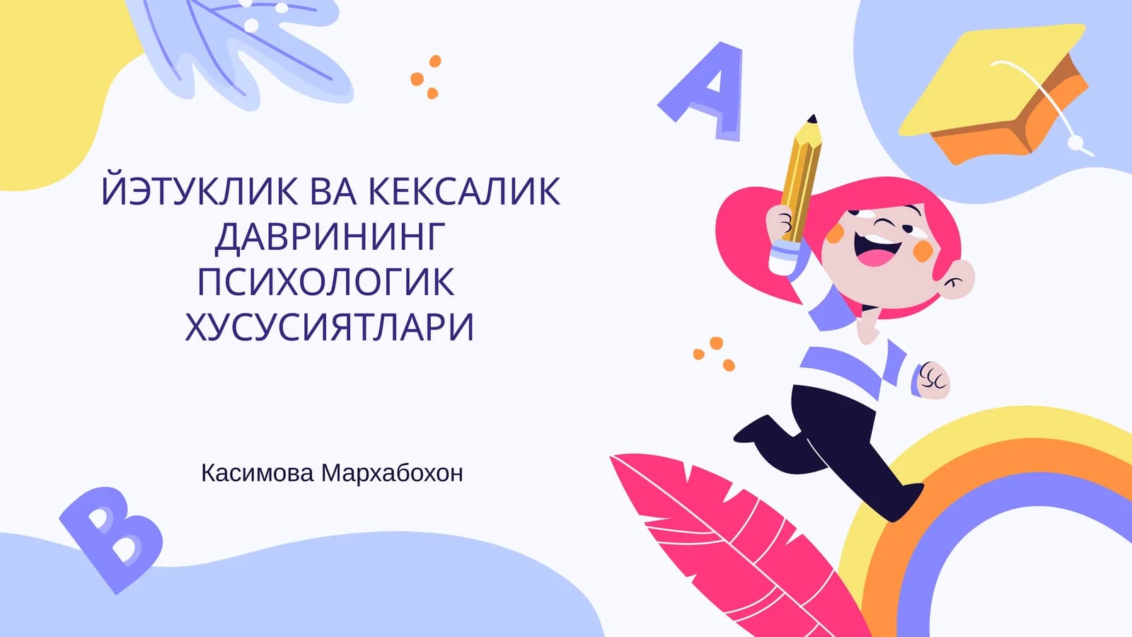 ЙЭТУКЛИК ВА КЕКСАЛИК ДАВРИНИНГ ПСИХОЛОГИК ХУСУСИЯТЛАРИ