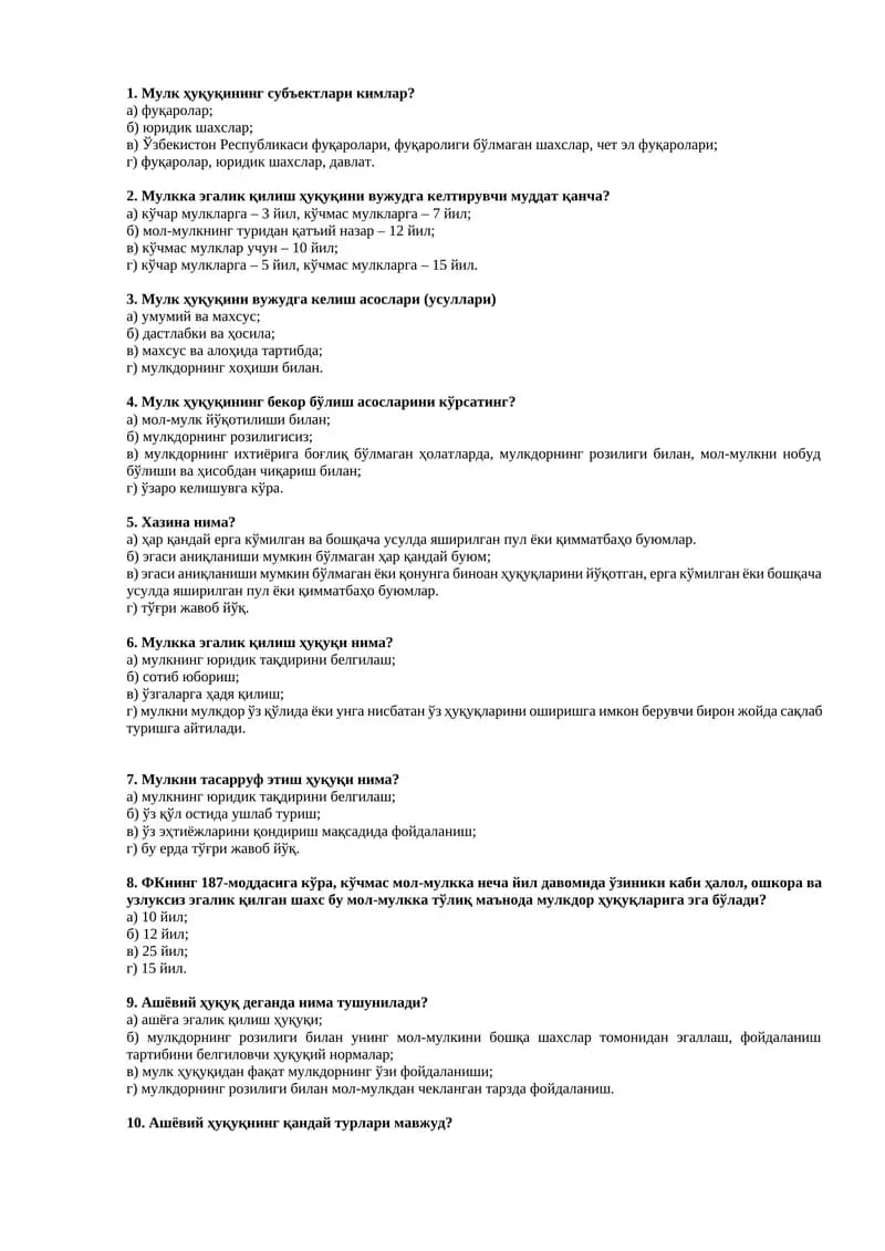 Мулк ҳуқуқи test