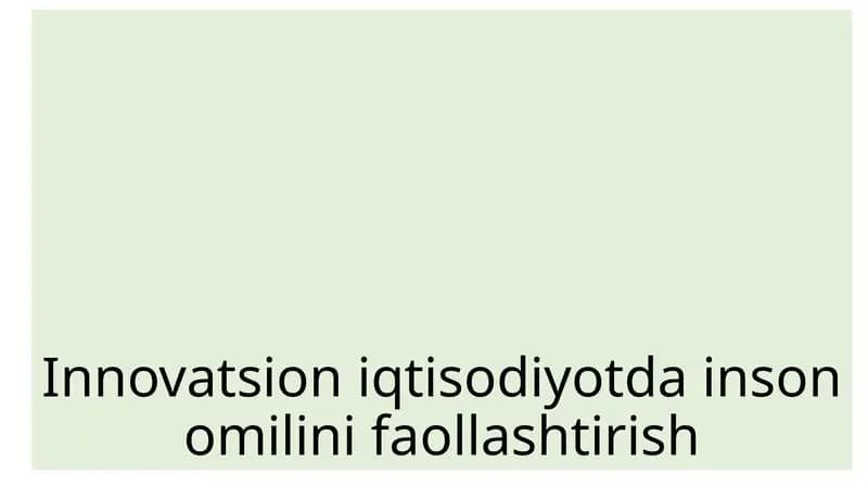 Innovatsion iqtisodiyotda inson omilini faollashtirish