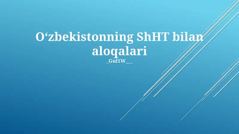 O'zbekistonning SHHT bilan aloqalari
