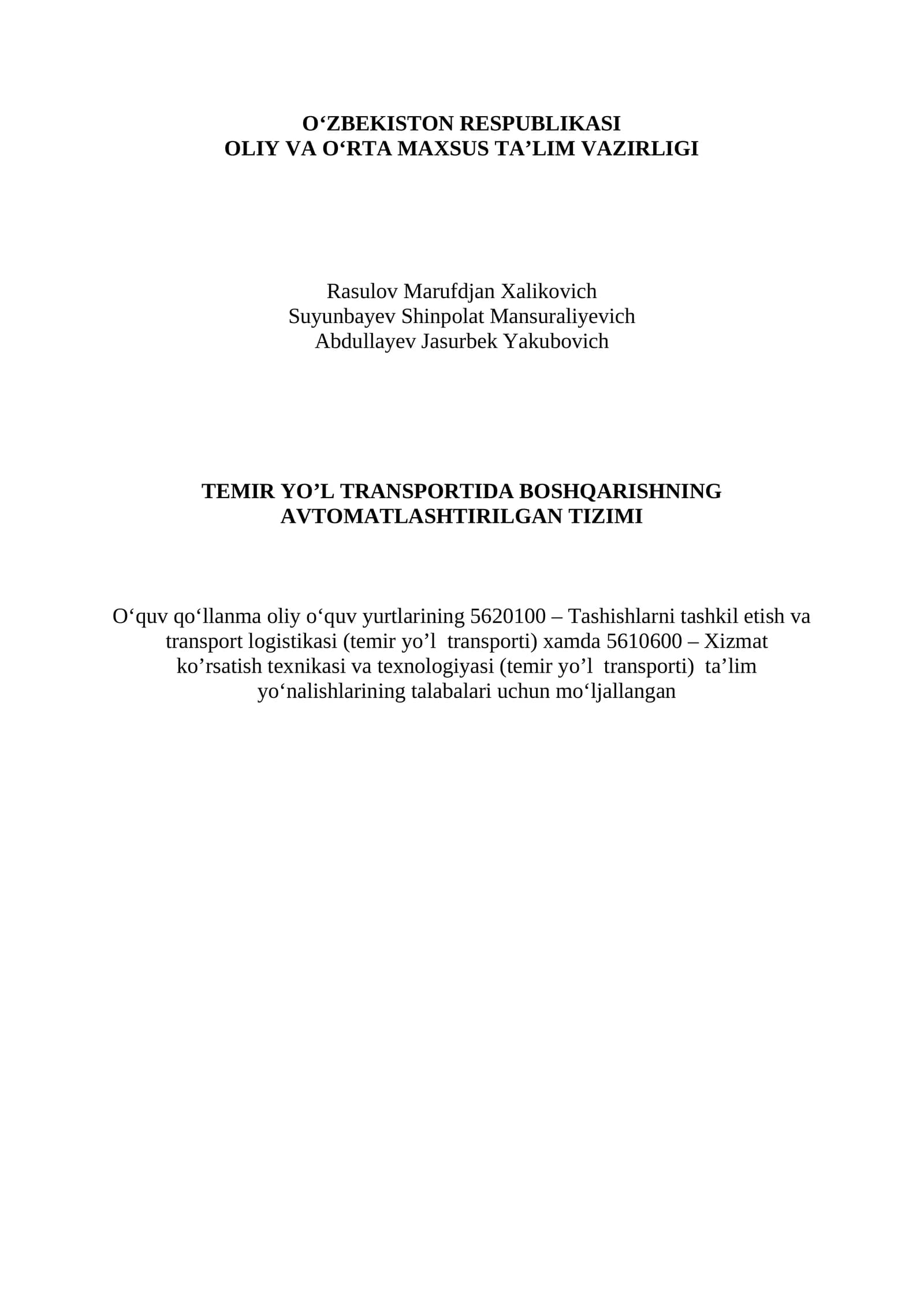 Temir yo’l transportida boshqarishning avtomatlashtirilgan tizimi