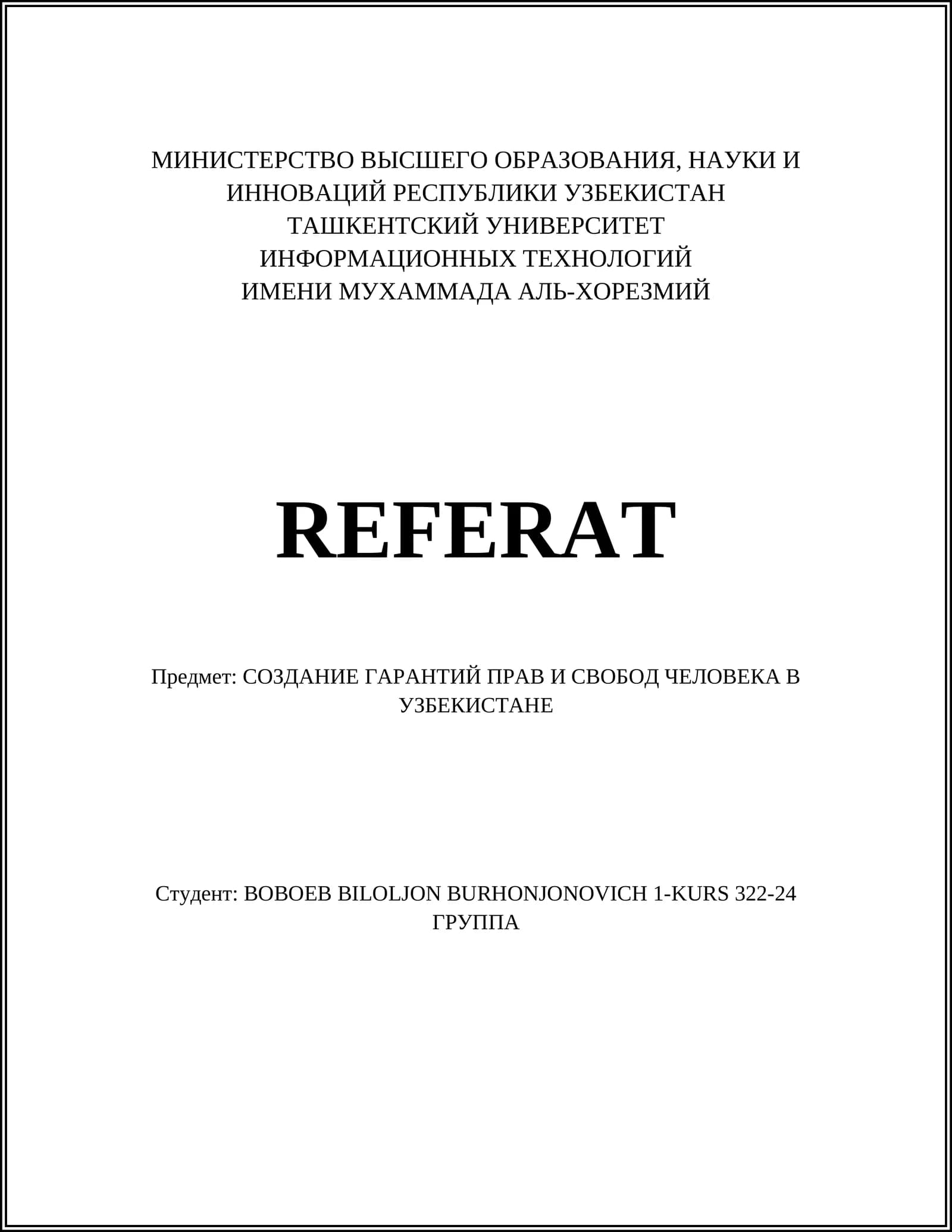СОЗДАНИЕ ГАРАНТИЙ ПРАВ И СВОБОД ЧЕЛОВЕКА В УЗБЕКИСТАНЕ
