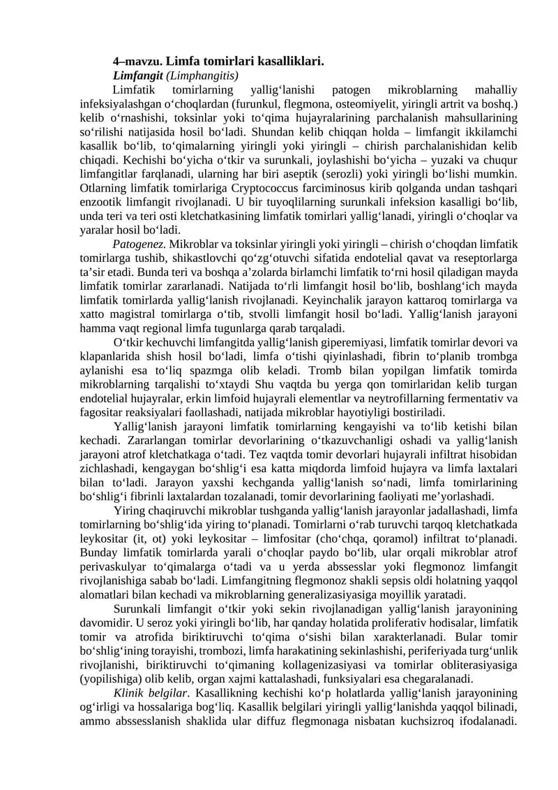 Limfa tomirlari kasalliklari