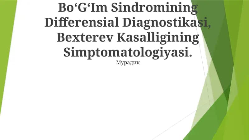 Bo‘G‘Im Sindromining Differensial Diagnostikasi, Bexterev Kasalligining Simptomatologiyasi