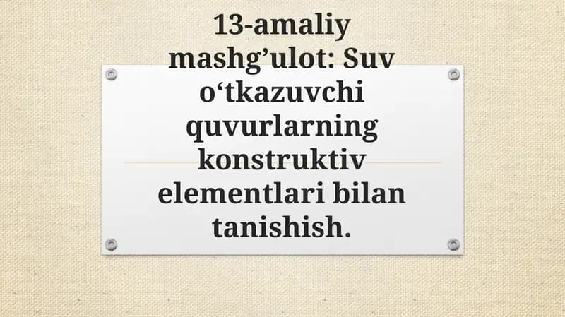 Suvutkazuvchi quvurlar