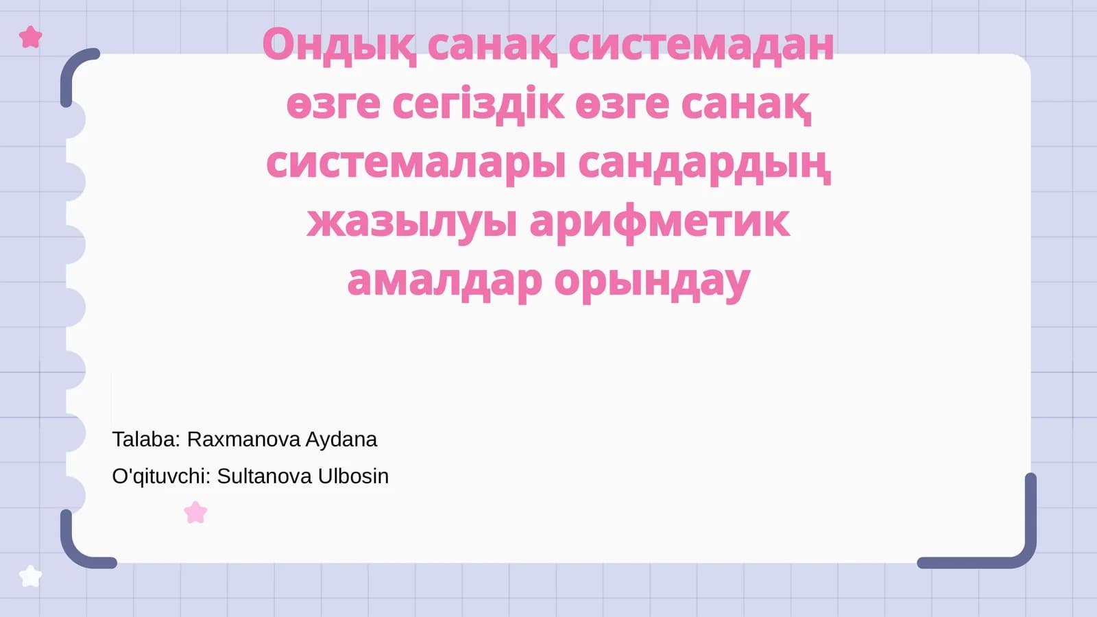 Sanash sistemalari: umumiy tushuncha