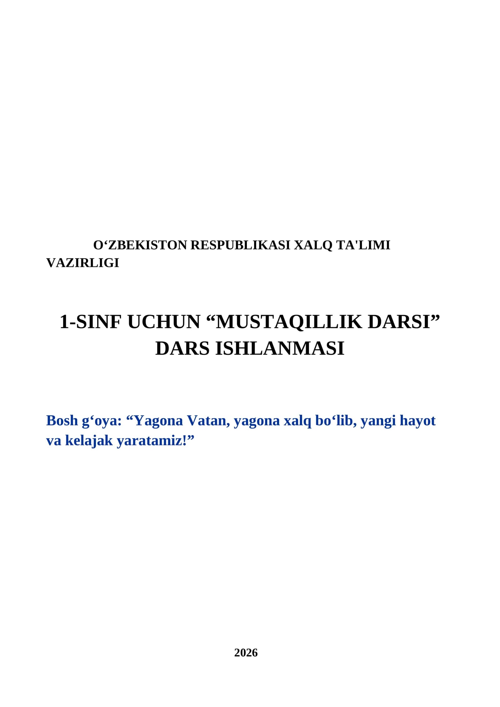 1-sinf uchun Mustaqillik dars ishlanma