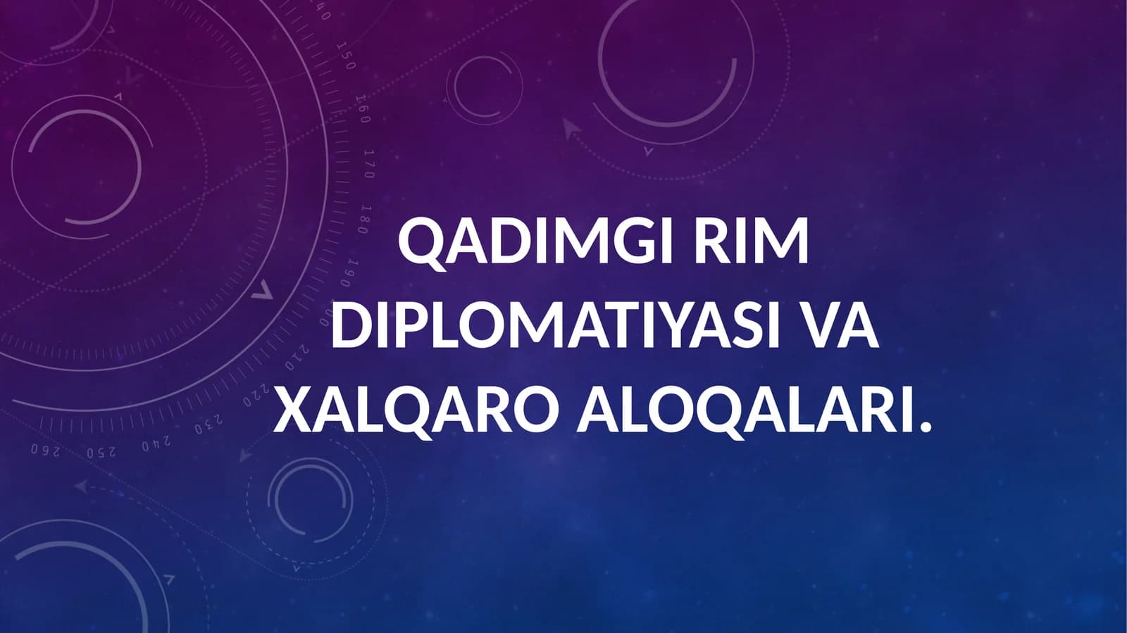 Qadimgi Rim diplomatiyasi va xalqaro aloqalari