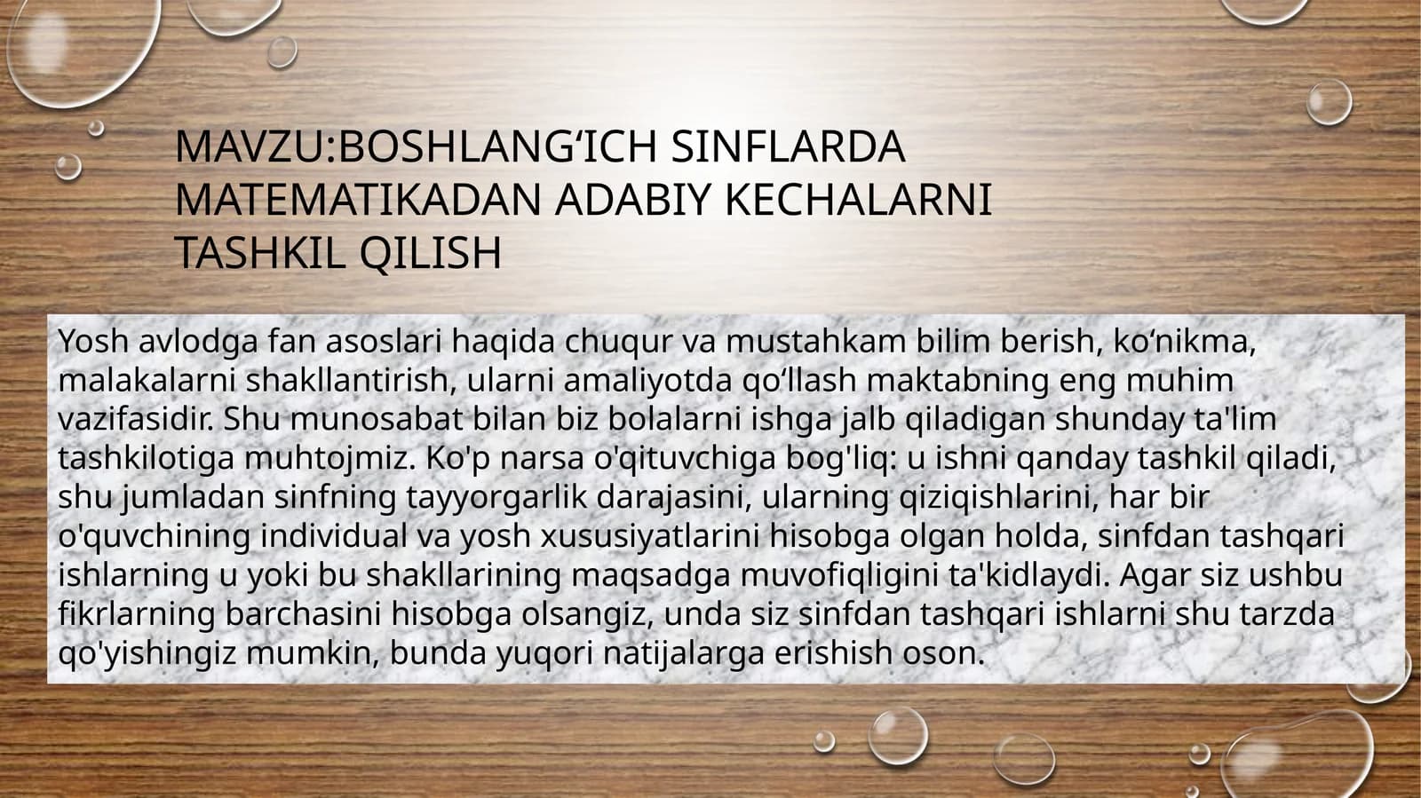 BOSHLANG‘ICH SINFLARDA MATEMATIKADAN ADABIY KECHALARNI TASHKIL QILISH