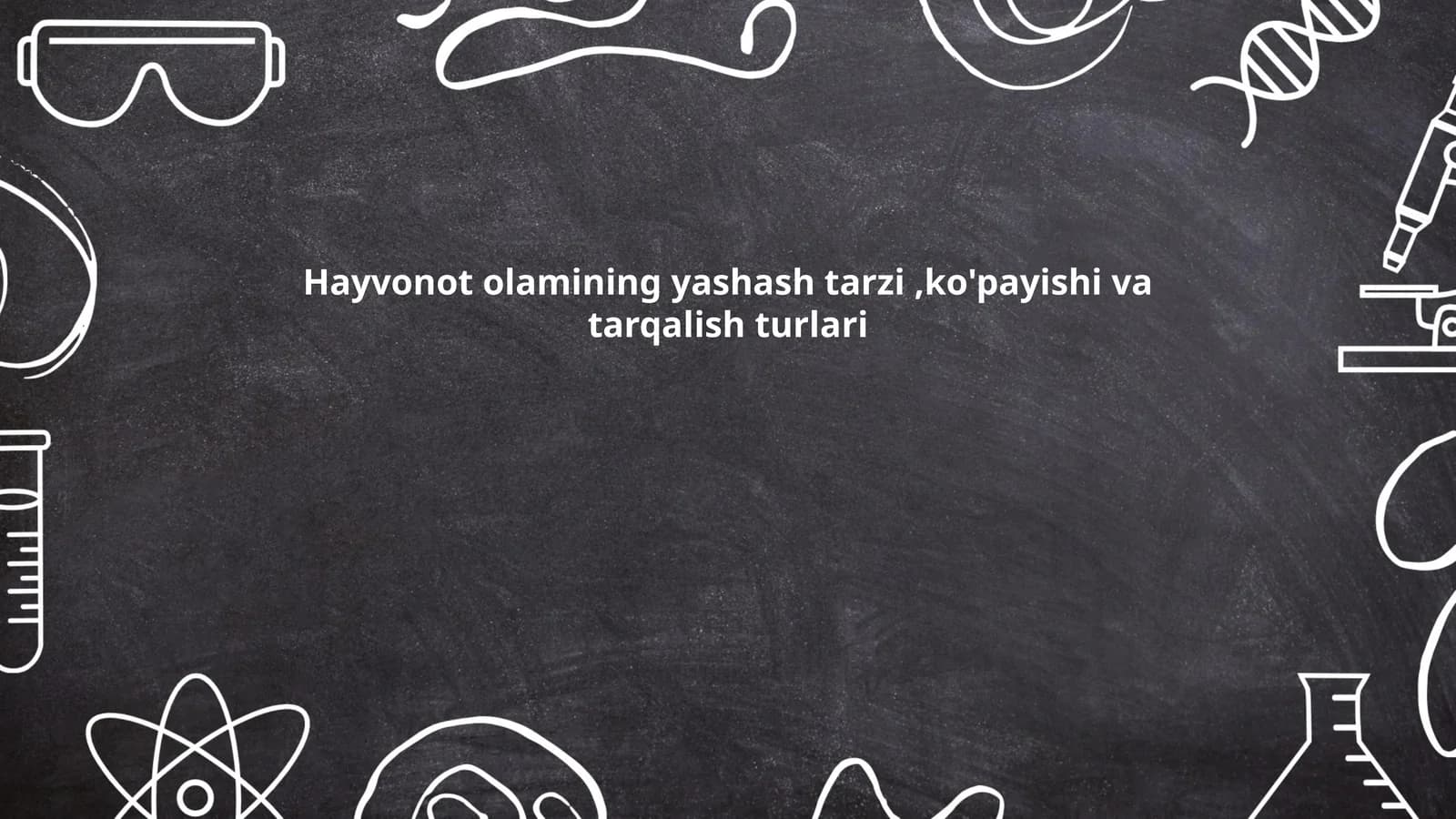 Hayvonot olamining yashash tarzi,ko'payishi va tarqalish turlari