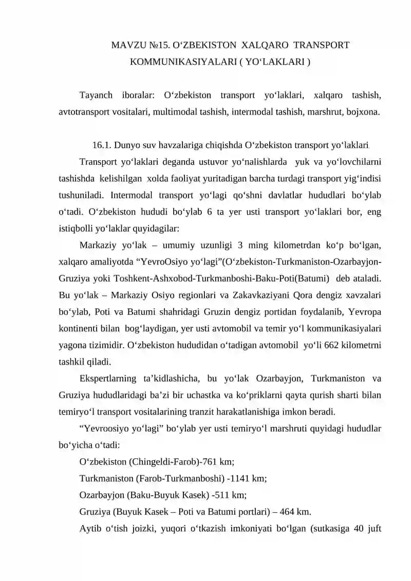 MАVZU №15. О‘ZBEKISTON XАLQАRO TRАNSPORT KOMMUNIKАSIYALАRI ( YО‘LАKLАRI )