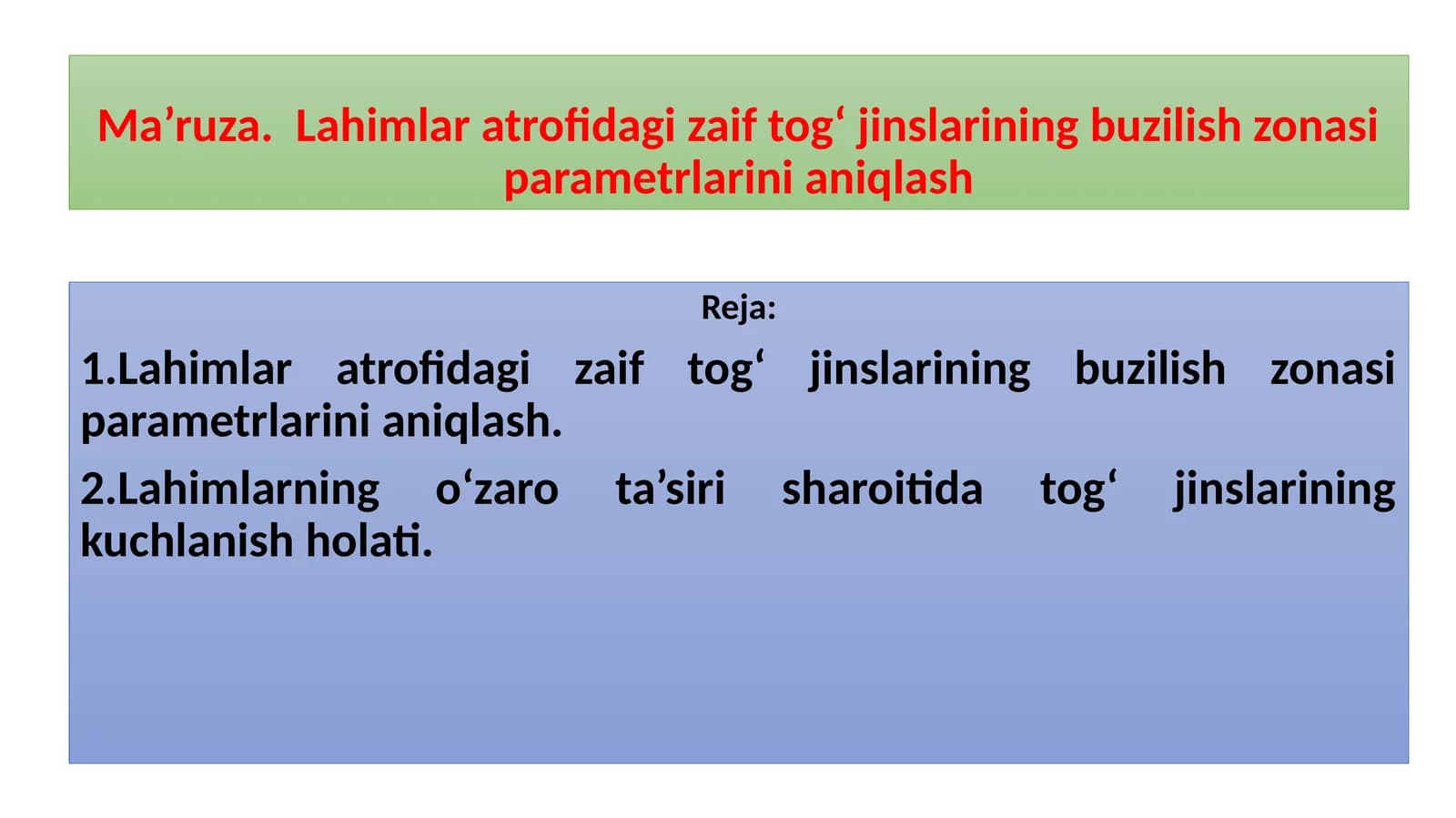 Ma’ruza.Lahimlaratrofidagi zaif tog‘ jinslarining buzilish zonasiparametrlarini aniqlash