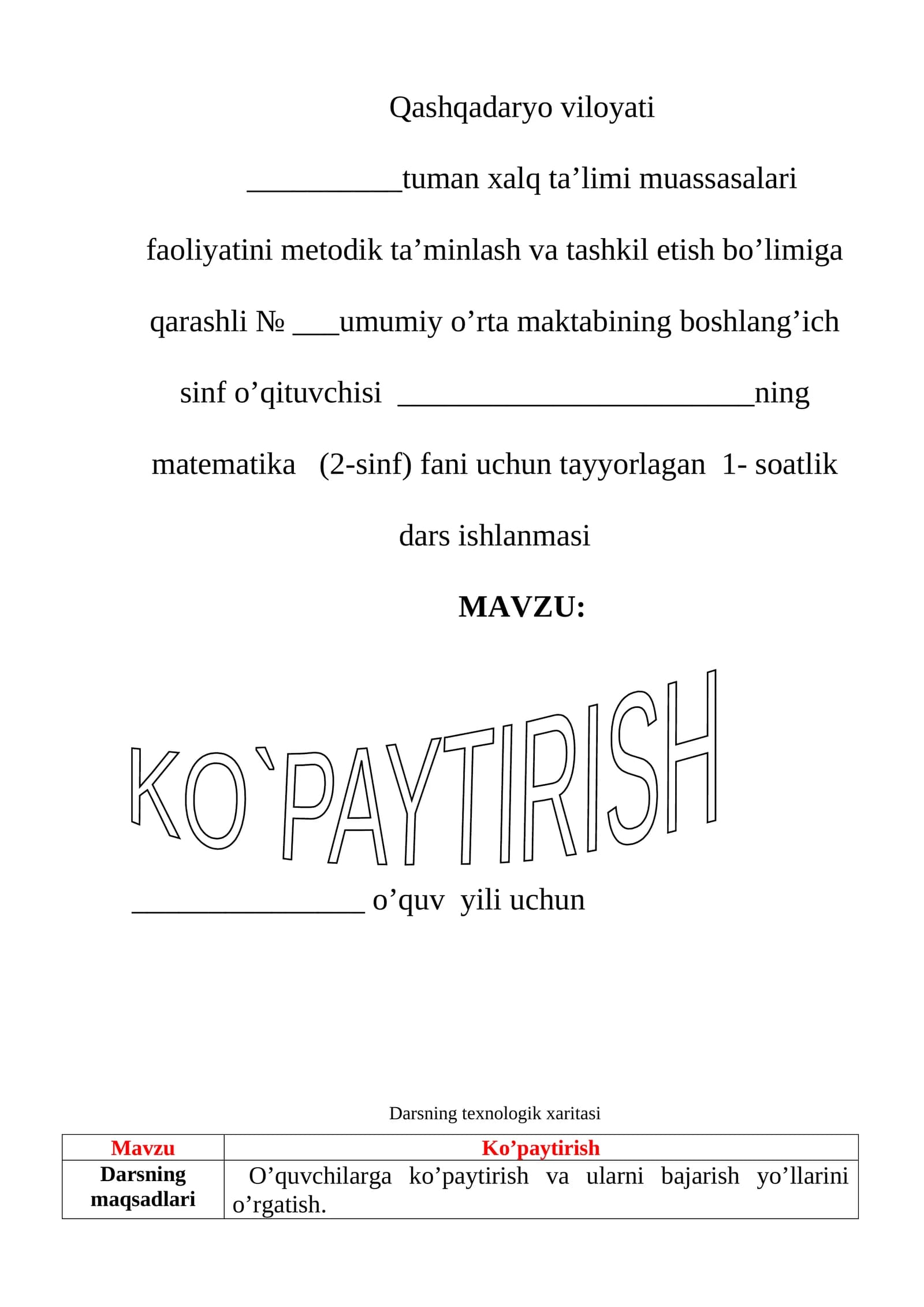 Matematika 2-sinfi uchun dars ishlanmasi