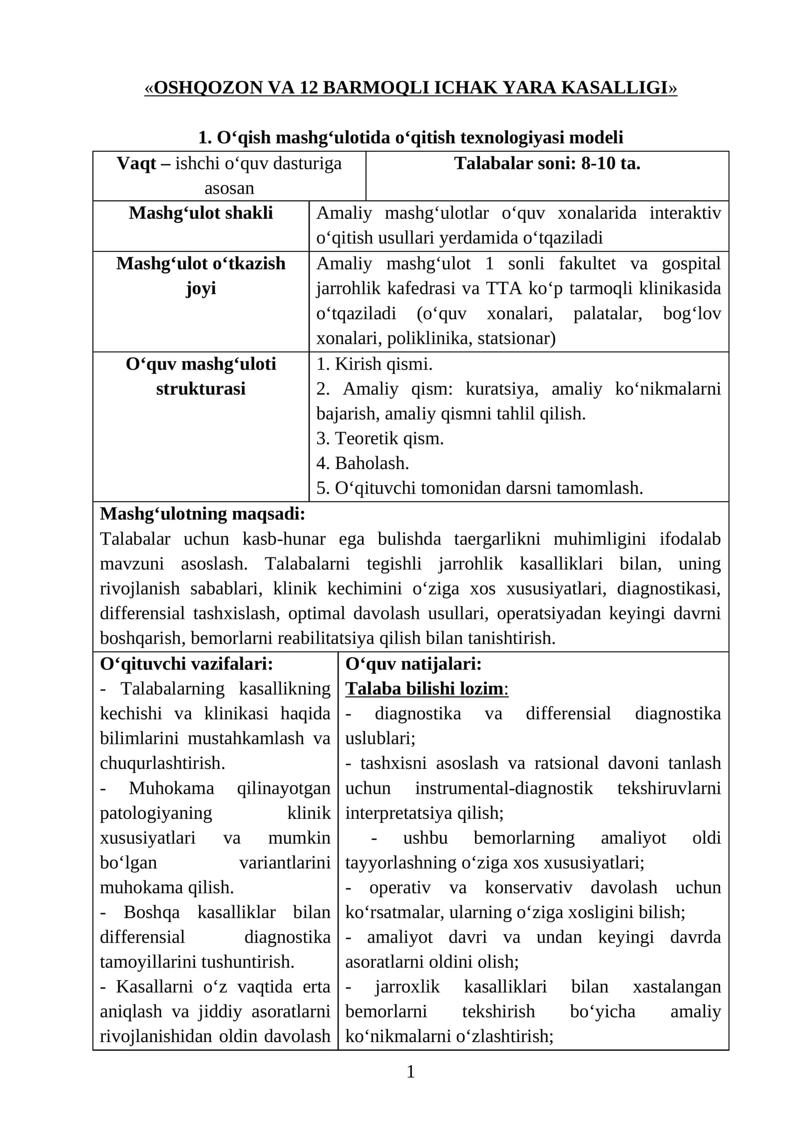 OSHQOZON VA 12 BARMOQLI ICHAK YARA KASALLIGI