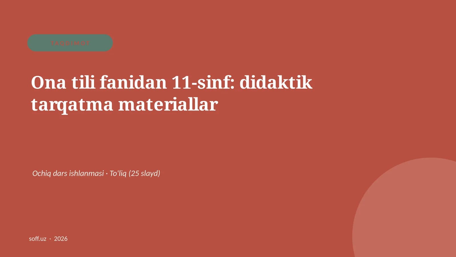Ona tili fanidan 11-sinf: didaktik tarqatma materiallar