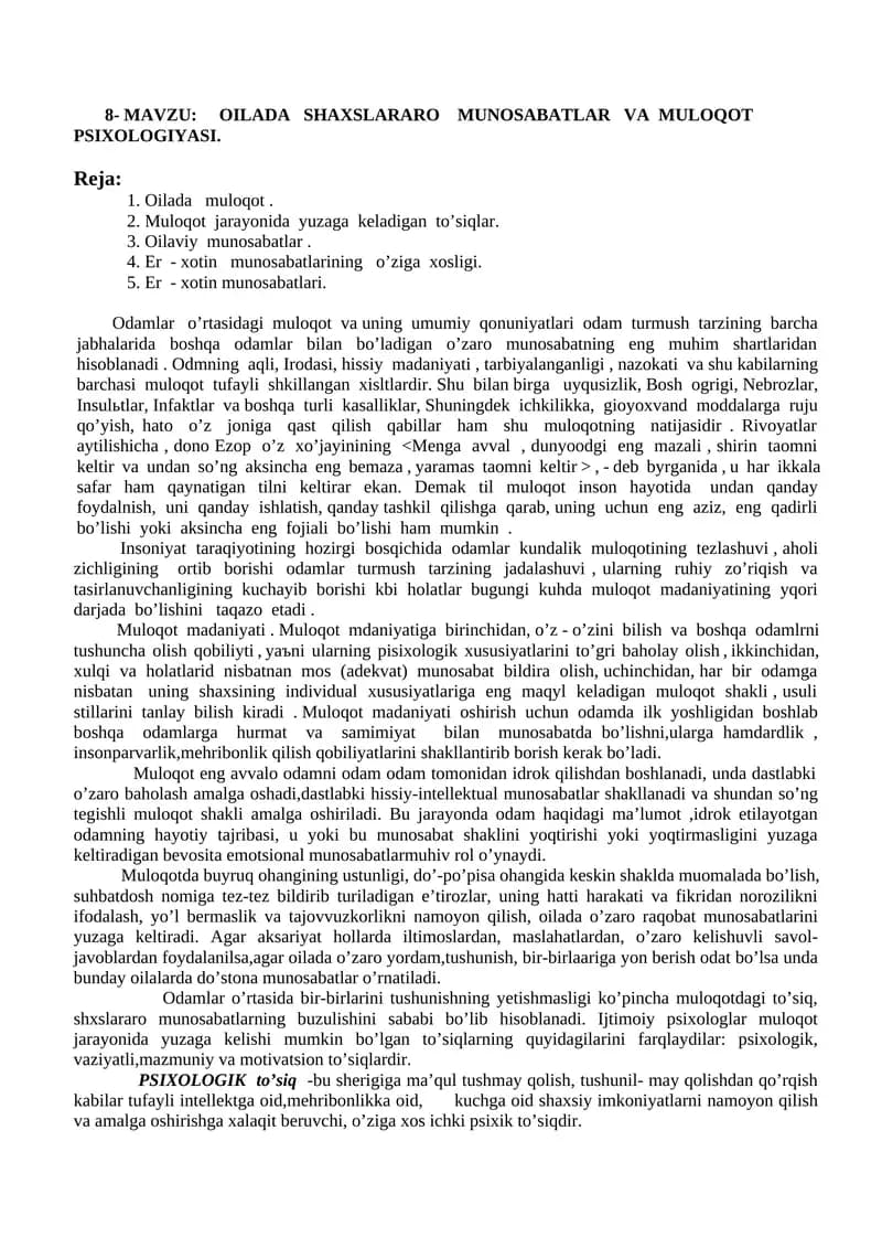 Oilada shaxslararo munosabatlar va muloqot psixologiyasi