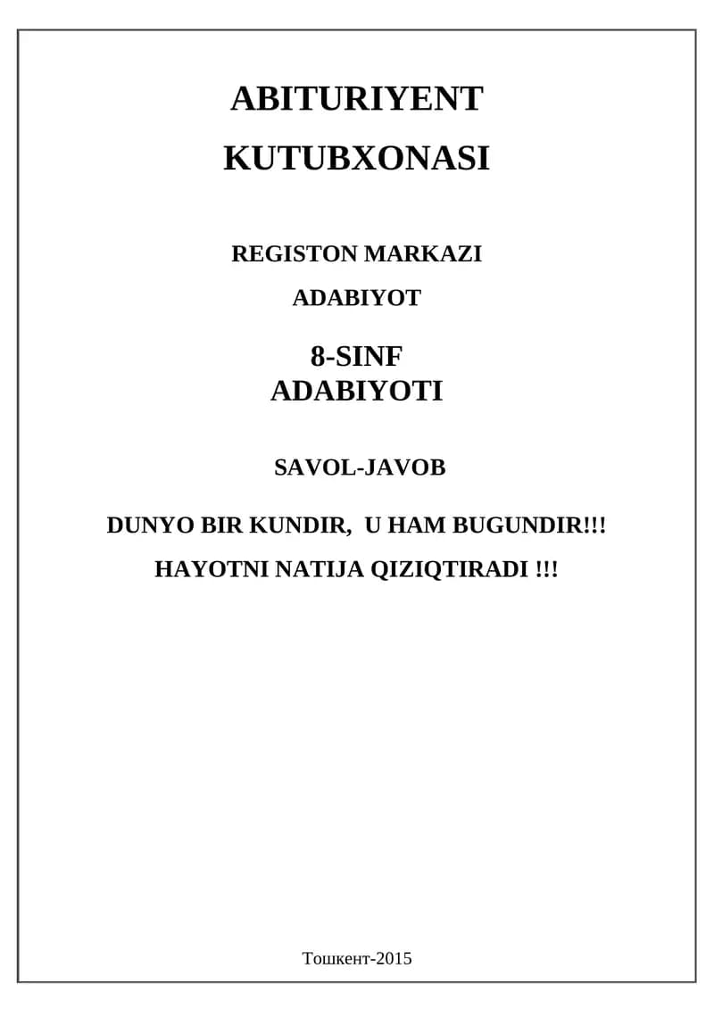 DUNYO BIR KUNDIR