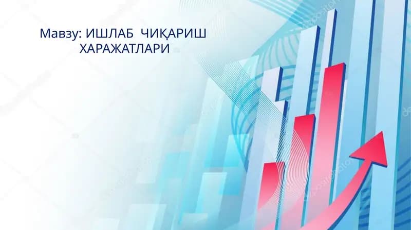 ИШЛАБ ЧИҚАРИШ ХАРАЖАТЛАРИ
