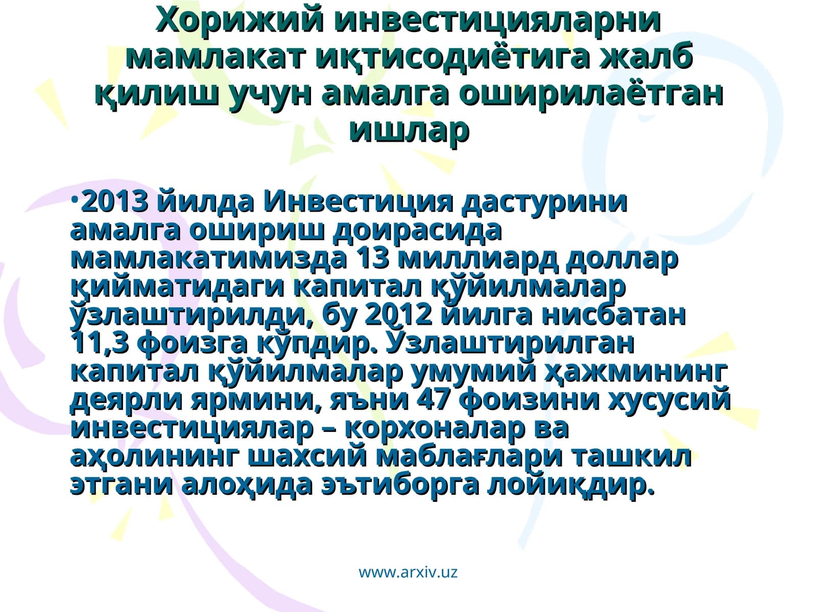Хорижий инвестицияларни мамлакат иқтисодиётига жалб қилиш учун амалга оширилаётган ишлар