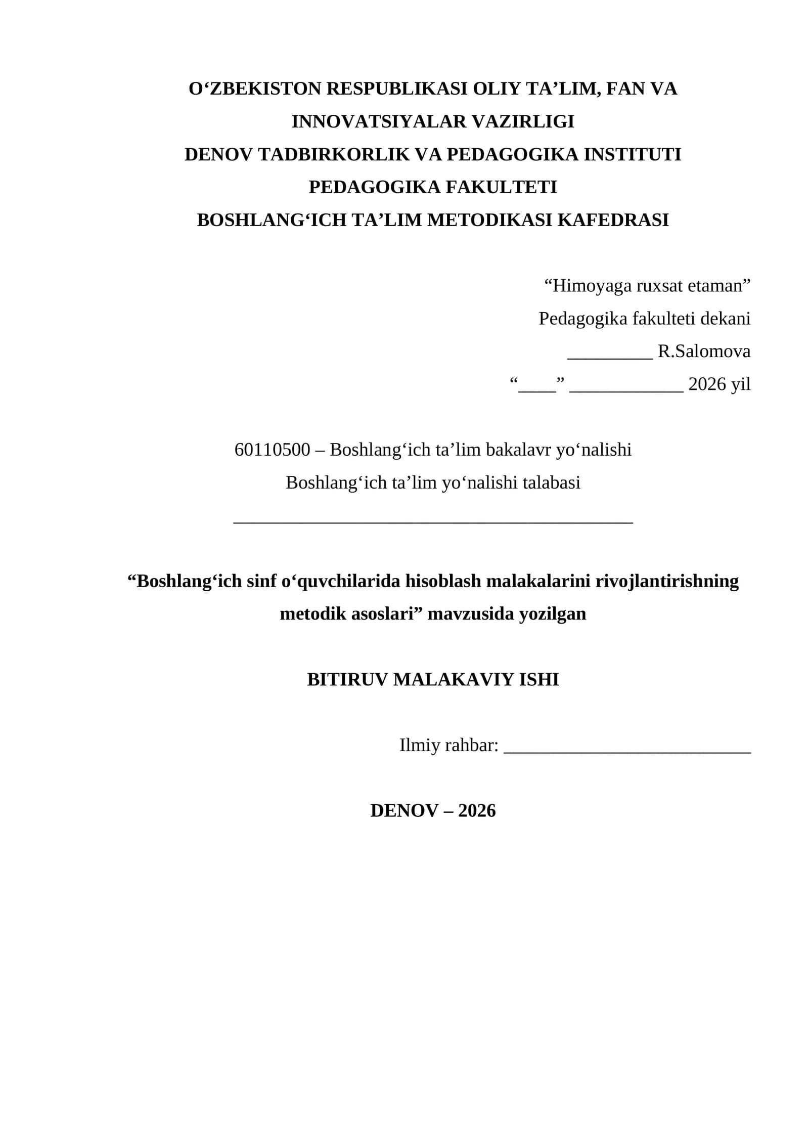 Boshlangʻich sinf oʻquvchilarida hisoblash malakalarini rivojlantirishning metodik asoslari