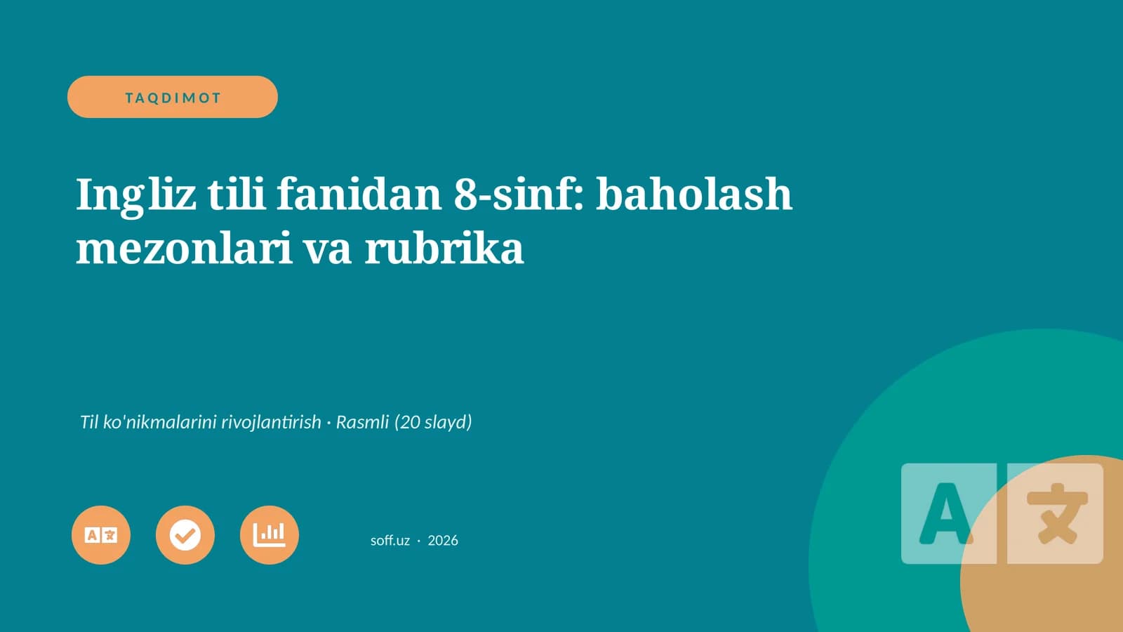 Ingliz tili fanidan 8-sinf: baholash mezonlari va rubrika