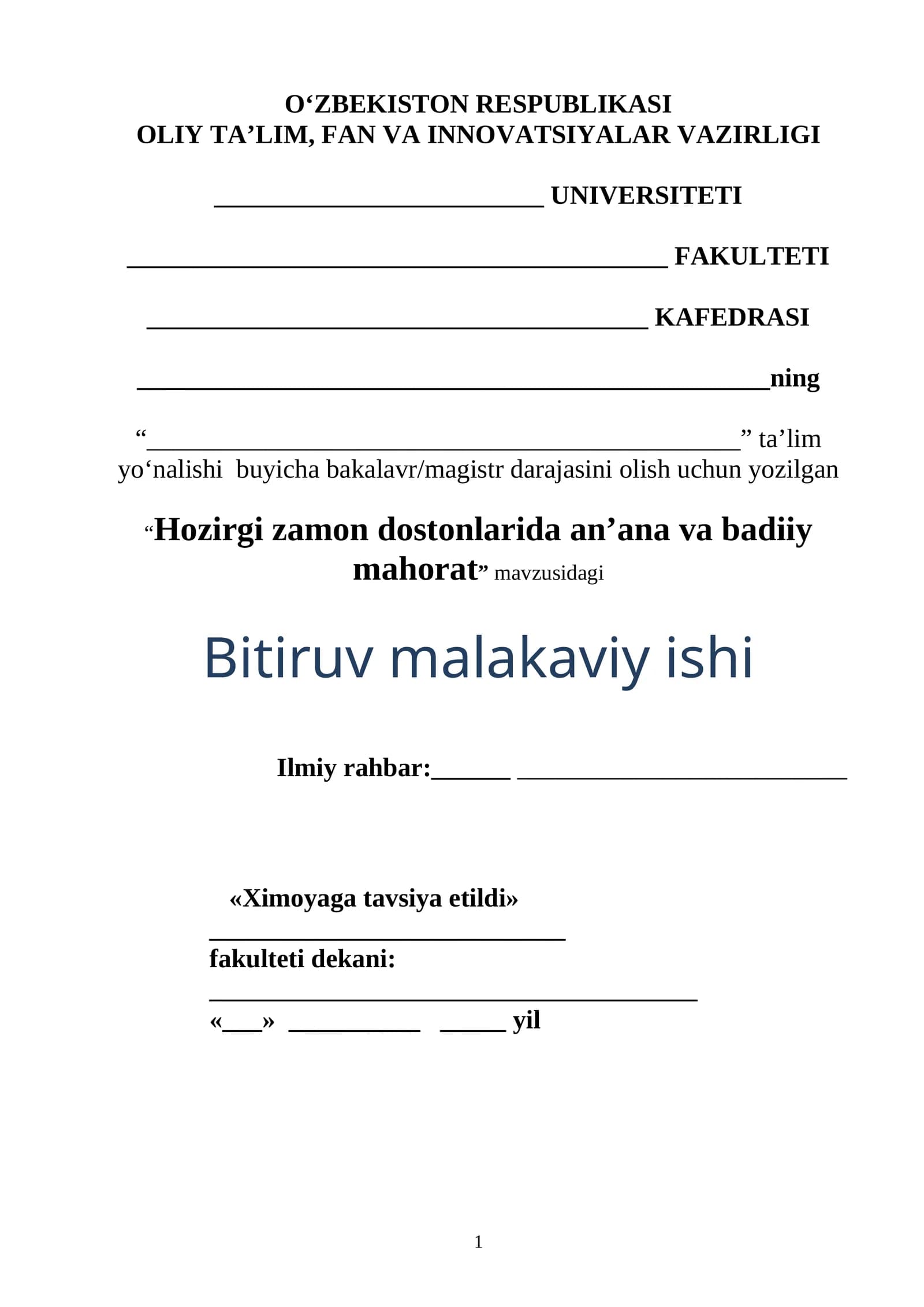 Hozirgi zamon dostonlarida an’ana va badiiy mahorat