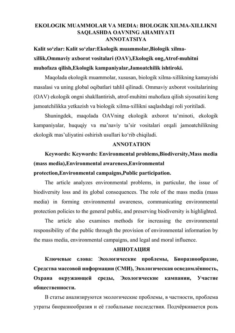 EKOLOGIK MUAMMOLAR VA MEDIA BIOLOGIK XILMA-XILLIKNI SAQLASHDA OAVNING AHAMIYATI