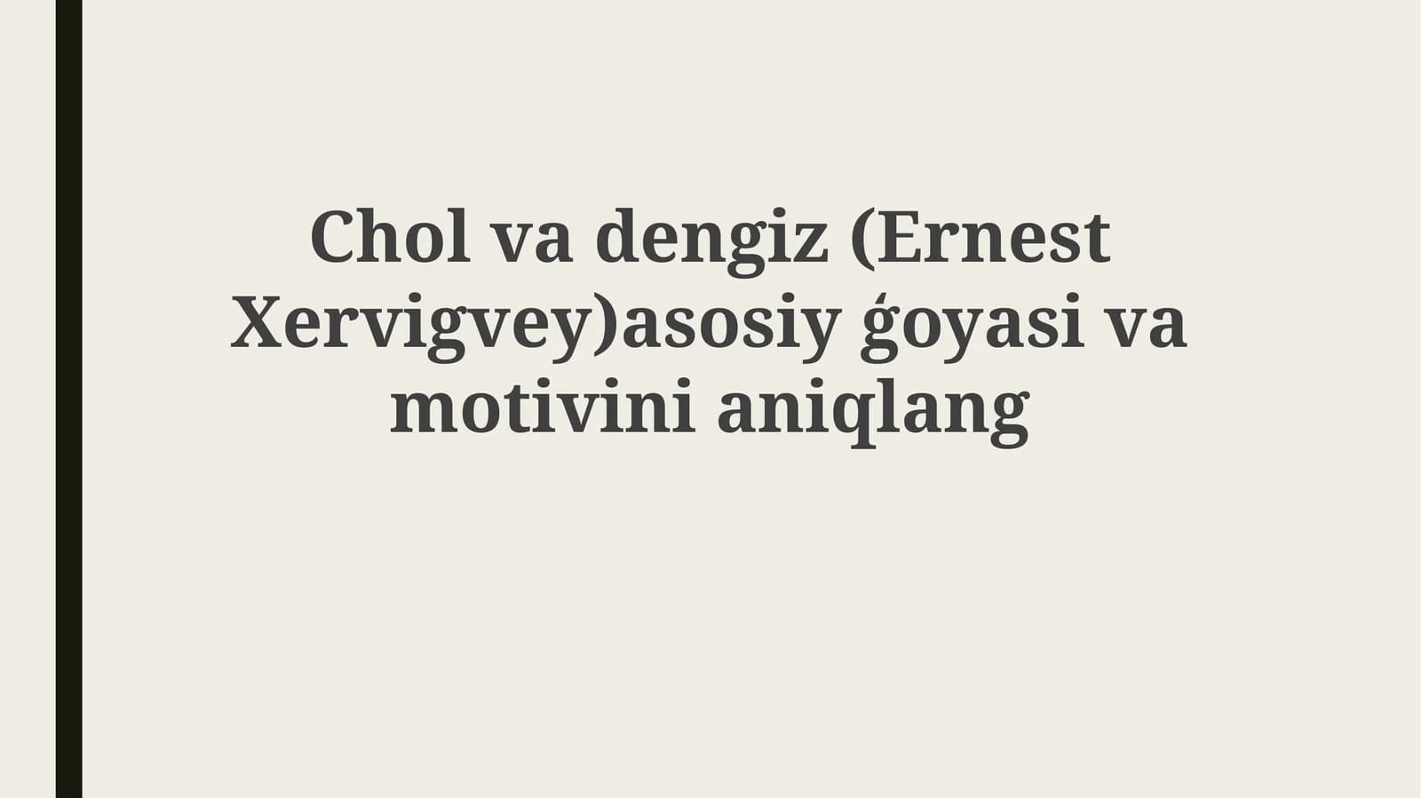 Cholvadengiz(ErnestXervigvey)asosiyģoyasivamotivinianiqlang