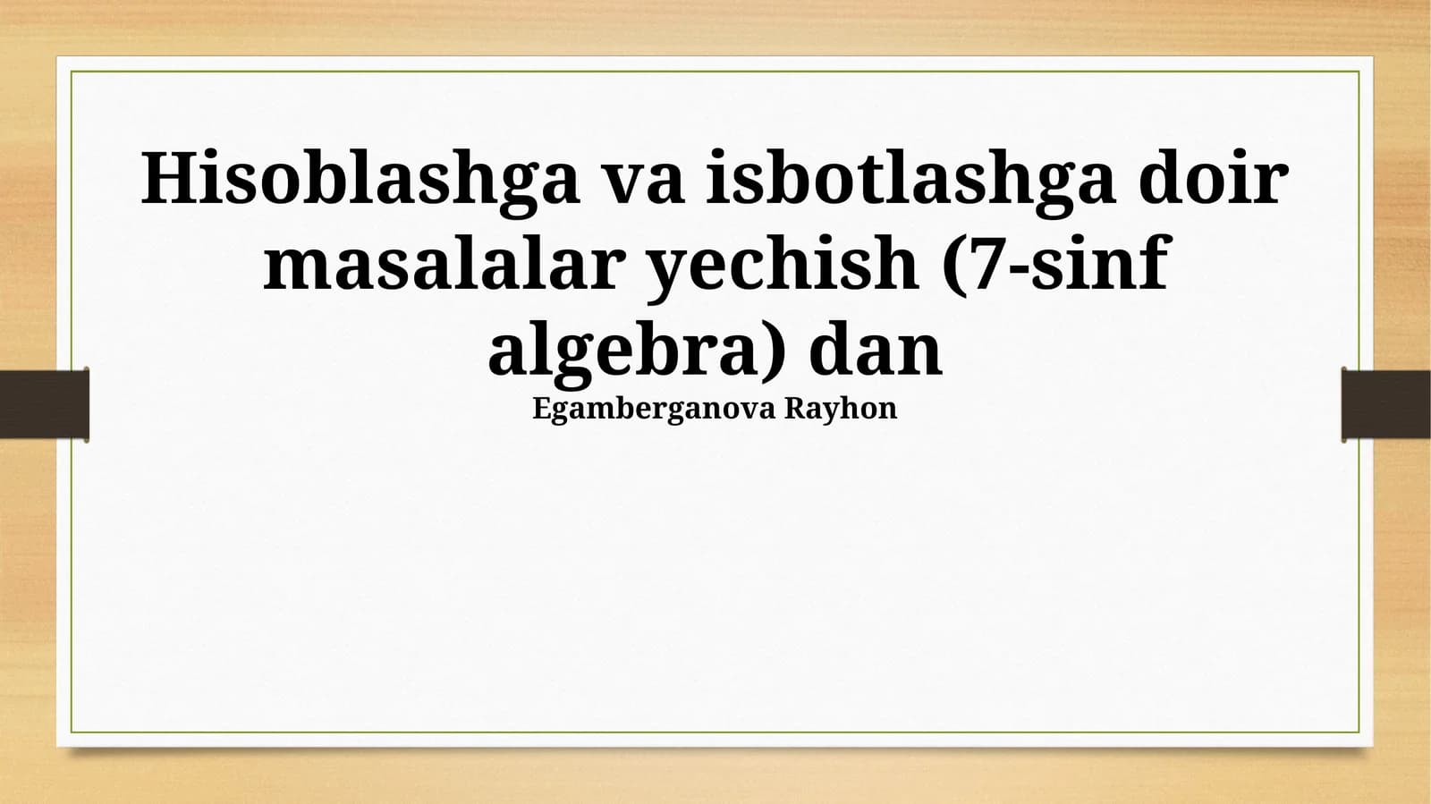 Hisoblashga va isbotlashga doir masalalar yechish (7-sinf algebra)