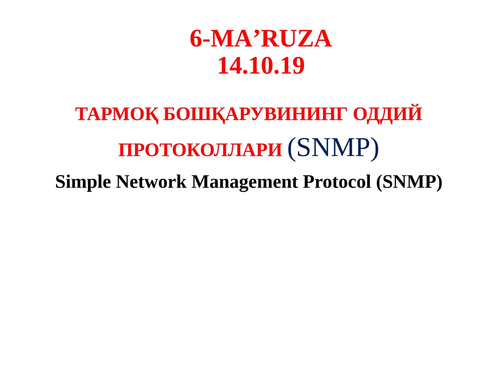 Тармоқ Бошқарувининг Оддий Протоколлари(SNMP)