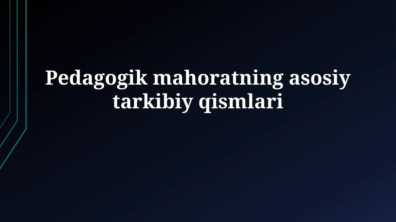 Pedagogik mahoratning asosiytarkibiyqismlari